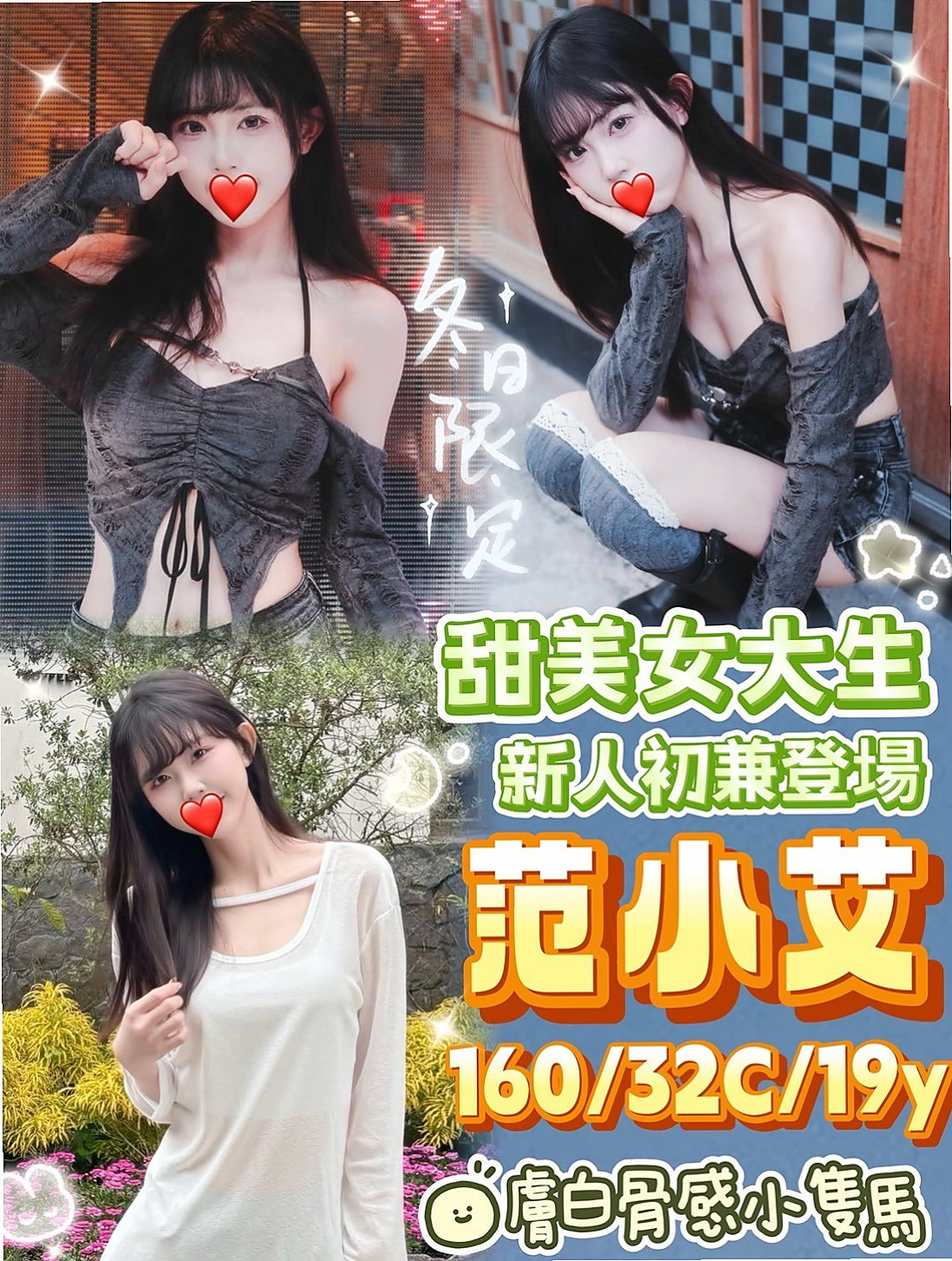 不由自主的小手就會摸向你肉棒 尺度大 玩法多 全程無套S!台中定點茶
